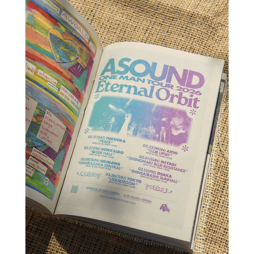 【受注生産/4月末発送】ASOUND ARCHIVE BOOK - 2020–2026＜受付期間：～3/31＞